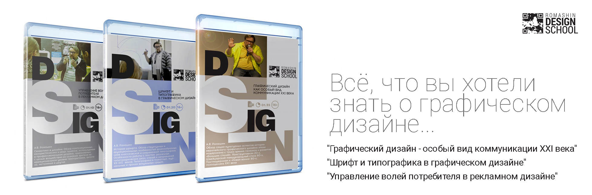 Эссе дизайн. Дизайн словаря. Словарь терминов дизайн. Термины графического дизайнера. Словарь дизайнерских терминов.